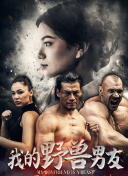 未来传说2：玩家社区分享的精彩心得与故事